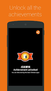 汉语 HSK4(圖6)-速報App