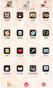 時髦主題 淑女鞋(圖2)-速報App