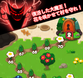 いろいろ ポコポコ 花の数 ランキング 148914-ポコポコ 花の数 ランキング