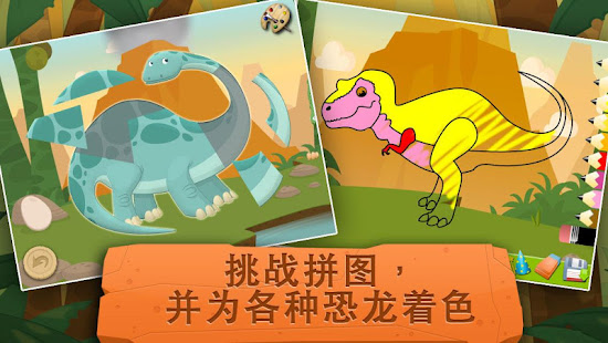 Archaeologist - Jurassic Life(圖2)-速報App