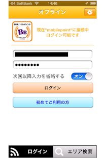 How to install BB Mobile Point 1.0.2 mod apk for android