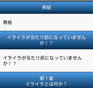 ++ 50 ++ イライラ した とき に 冷静 に なる 方法 334539