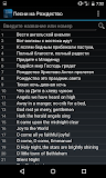 Russian Christmas Songs