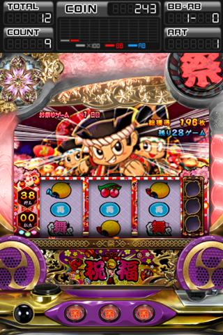 ドンちゃん祭 Screen 2