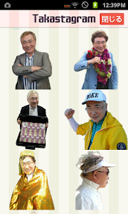 Download takastagram APK