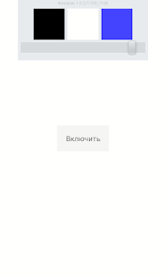 Простой Фонарик(圖3)-速報App