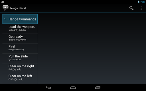 【免費通訊App】Telugu Naval Phrases-APP點子
