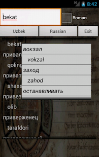 Russian Uzbek Dictionary Screenshots 4