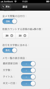 Counter Characters Notepad(圖8)-速報App