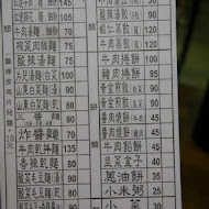 鹿家莊
