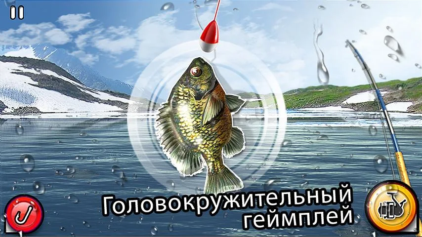 рыбалка 2 2004. Fishing time. тайм фиш тактик. рыбак с удочкой на закате. Fishing time 2.
