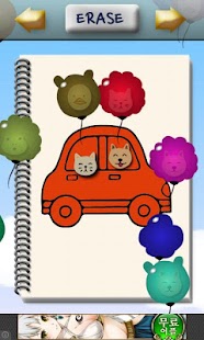 Color Balloon (animal) Screenshots 3