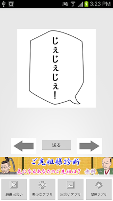 【無料]あまちゃん風スタンプ(line・カカオ・Eメール)のおすすめ画像1