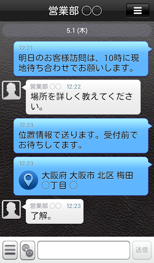 【免費通訊App】ビジネスLaLa Call-APP點子