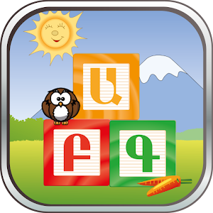 Armenian Alphabet for PC and MAC