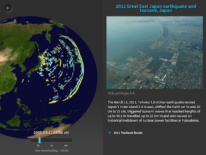 GAR for Tangible Earth 2015(圖6)-速報App