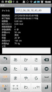 おでかけCAMERA Screenshots 3