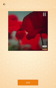بوقالات جزائرية ‎(圖7)-速報App