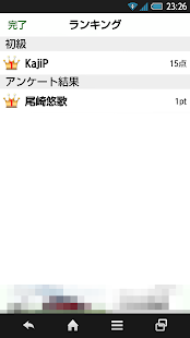 Free ご当地アイドル検定 キャンディドロップス version APK for PC