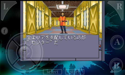 Shin MegamiTensei 2(圖7)-速報App