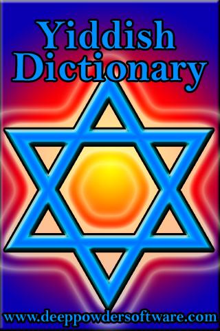 Android application Yiddish Dictionary screenshort