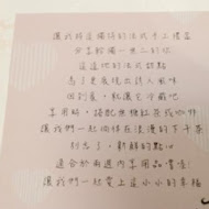 月之戀人