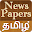 Newspapers Tamil Download on Windows