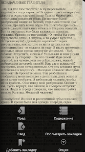 Сулумбек Сагопшинский(圖3)-速報App