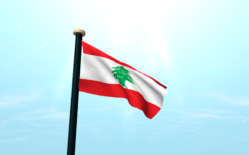 免費下載個人化APP|Lebanon Flag 3D Free Wallpaper app開箱文|APP開箱王