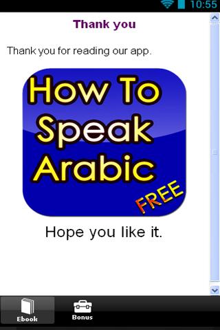 免費下載書籍APP|How To Speak Arabic app開箱文|APP開箱王