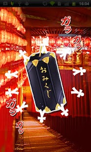 How to get ヤンデレみくじ patch 1.0.2 apk for laptop