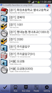 Free BUS BUS(Seoul,Korea) APK