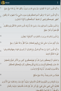 Qiraat - Muslims App Screenshots 3