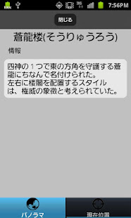 TimeScope(圖3)-速報App