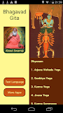 SGS Bhagavad Gita