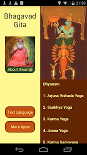 SGS Bhagavad Gita(圖1)-速報App
