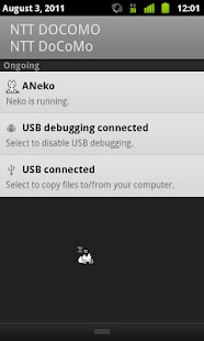 ANeko(圖1)-速報App