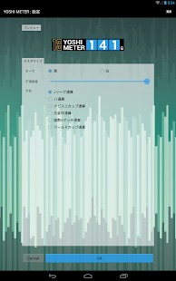 YOSHI METER(圖6)-速報App