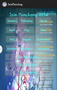 Jain Panchang 2014 Screenshots 4