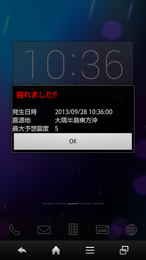 【免費天氣App】～地震速報～　グラくる（β）-APP點子