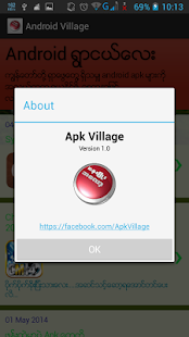 Android Village - screenshot thumbnail