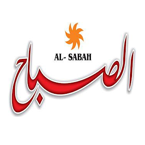 Alsabaah Iraqi newspaper.apk 1.4.1