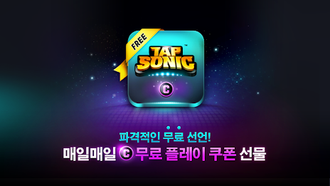 TAP SONIC - Rhythm Action poster 1