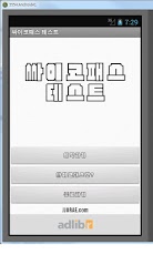 메뉴