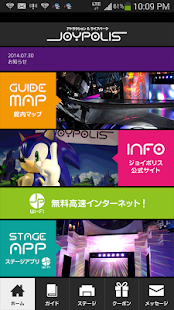 ジョイポリスアプリ(圖1)-速報App