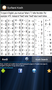 How to mod Gurbani Kosh 2.0 mod apk for pc