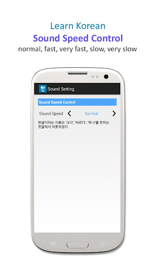 【免費教育App】Learn Korean-APP點子