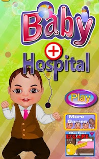 嬰兒醫院 - 關愛遊戲