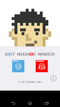 Dot似顔絵メーカー Androidアプリ Applion