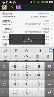 日本酒ノート - Sakenote(圖6)-速報App